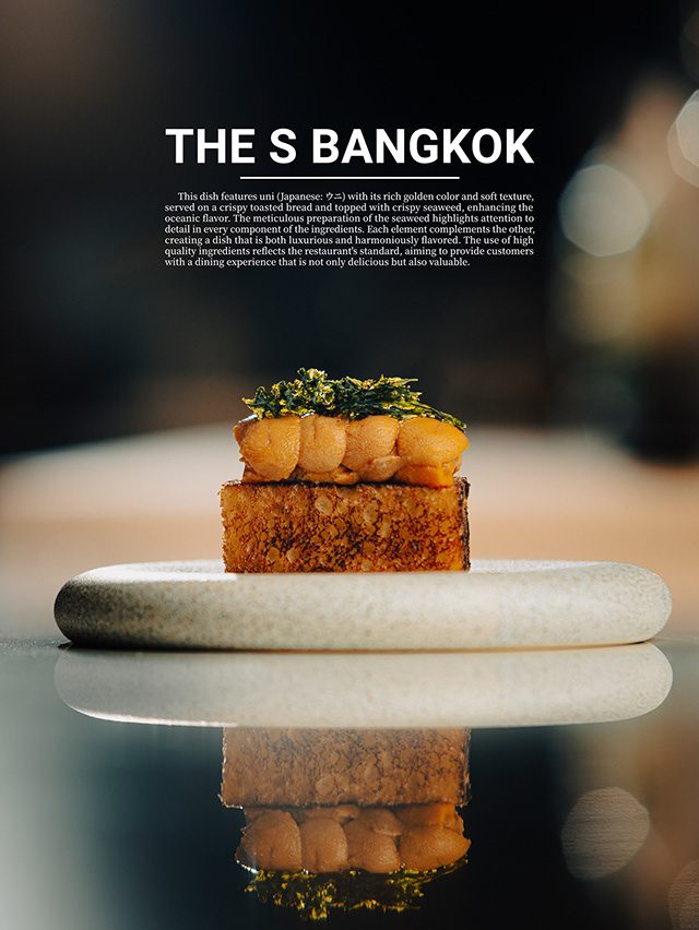 ภาพอาหาร