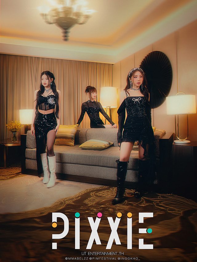 ภาพพอร์ตเทรต