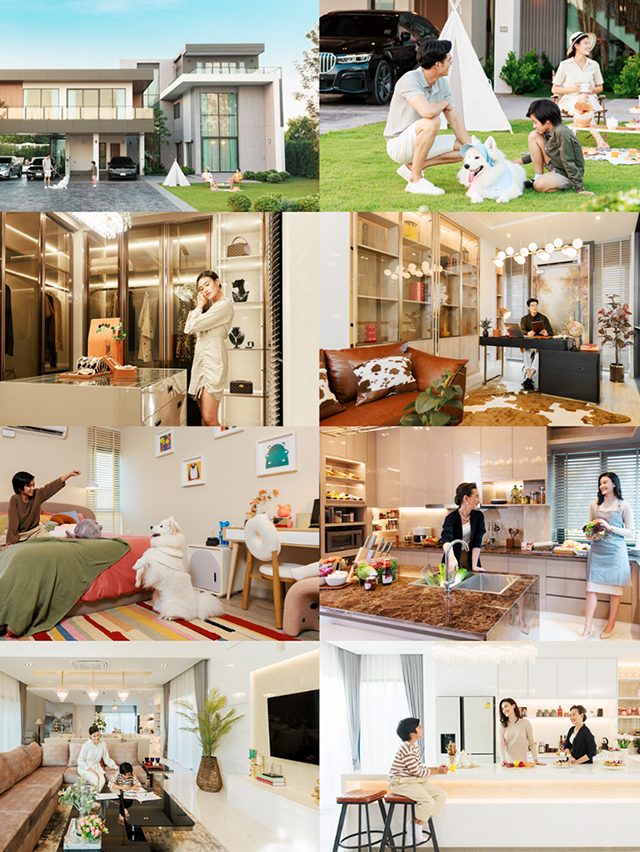 งานอสังหาริมทรัพย์